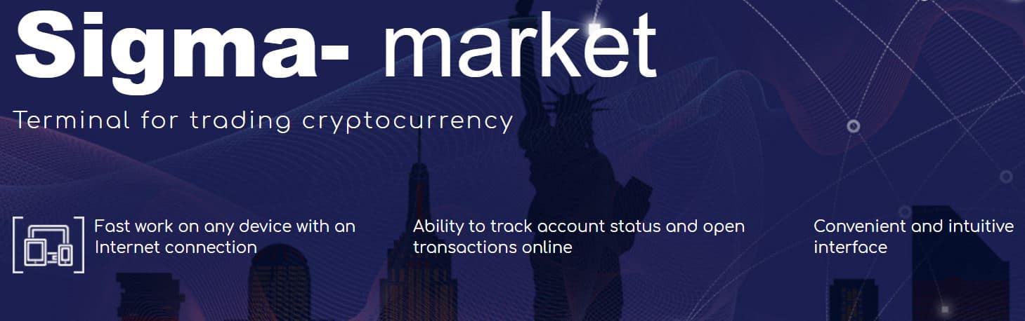 Sigma Market