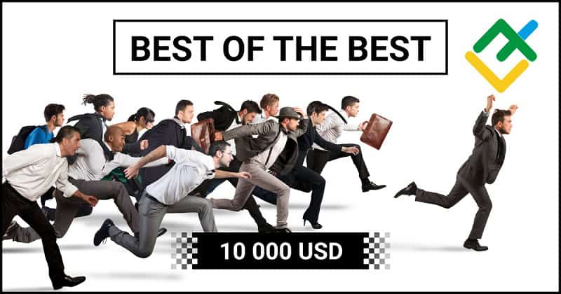 LiteFinance Demo Contest