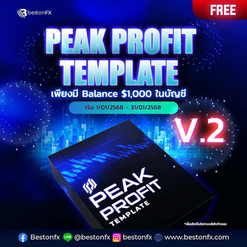 BestonFX Offers Free Peak Profit Template with $1,000 Deposit: Limited Time Promotion
