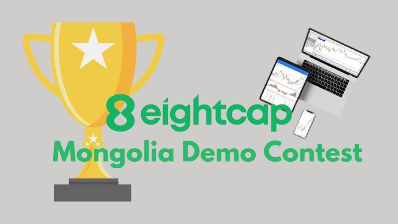 Eightcap Mongolia Demo Contest