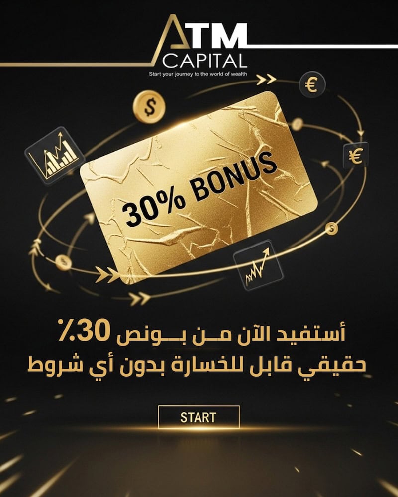 ATM Capital Launches 30% Real, Tradable Bonus with No Conditions – Limited-Time Trading Offer