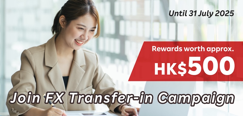 Rakuten Securities HK Launches Exclusive FX Transfer-in Campaign with 125,000 Points Reward for New Clients
