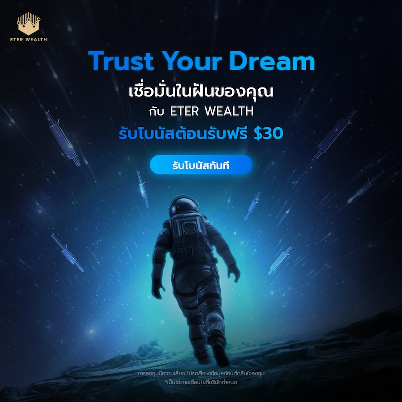 Eterwealth Offers Ongoing $30 No-Deposit Welcome Bonus for New Traders to Experience Real Market Trading