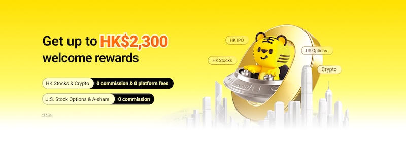 Tiger Brokers Welcome Rewards