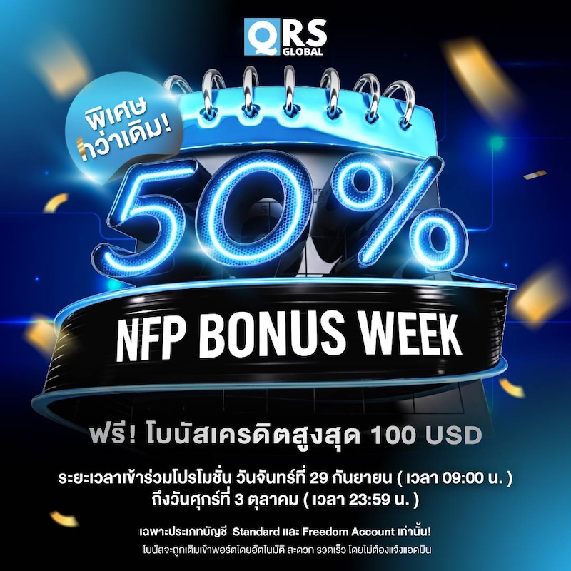 QRS Global - 50% NFP Deposit Bonus