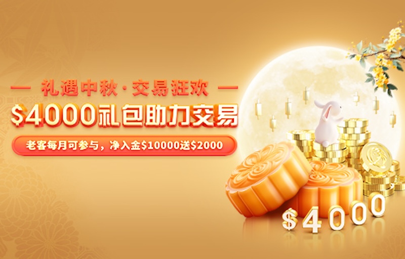 Giant Elephant Gold Industry Offers Up to $4,000 Bonus for October Deposits